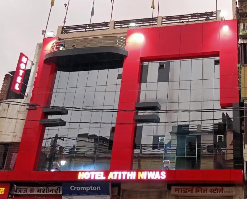Hotel Atithi Niwas Allāhābād Junction Eksteriør bilde